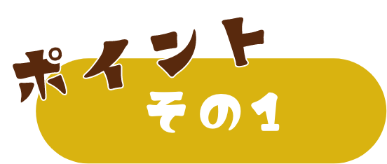 小浜ちゃんぽんポイント1
